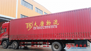 【專(zhuān)業(yè)奶粉整車(chē)運(yùn)輸】澳優(yōu)乳業(yè)攜手大唐物流，品質(zhì)來(lái)見(jiàn)證