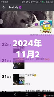 洗衣與愛的日常，與妻子共居的交織時(shí)光（2024年11月21日留幾手）