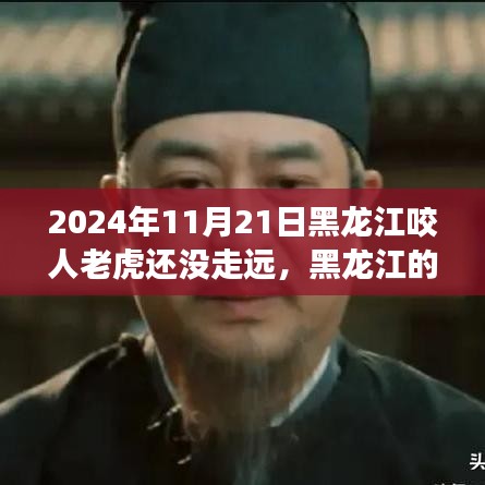 第2690頁