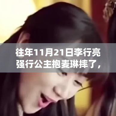 第2687頁