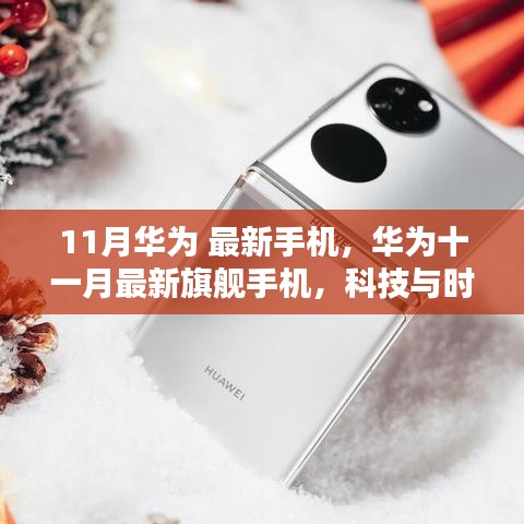 豐容盛鬋 第4頁