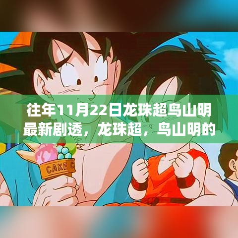 粗衣淡飯 第3頁
