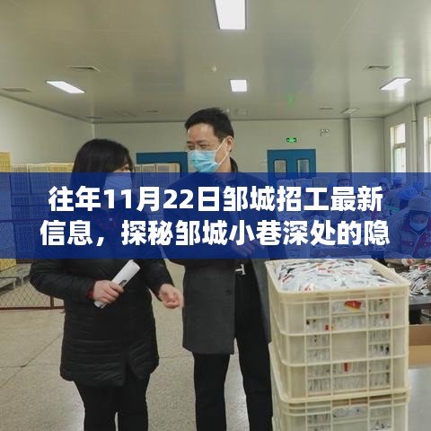 集思廣益 第6頁