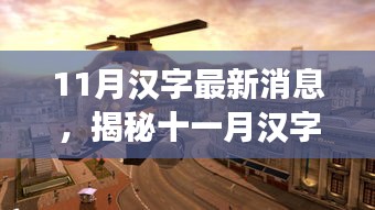 第2857頁