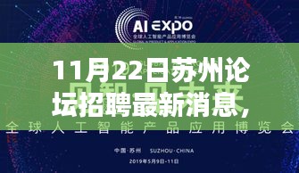 智慧學(xué)園SAAS運(yùn)營服務(wù) 第410頁