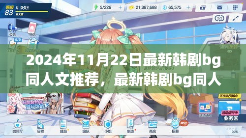 政企行業數字化軟件 第417頁