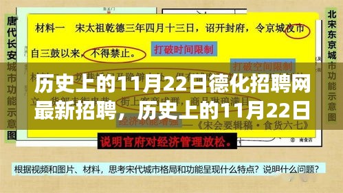 第2848頁