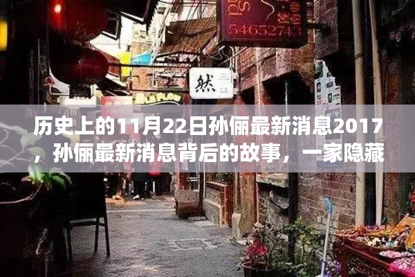 通宵達旦 第6頁