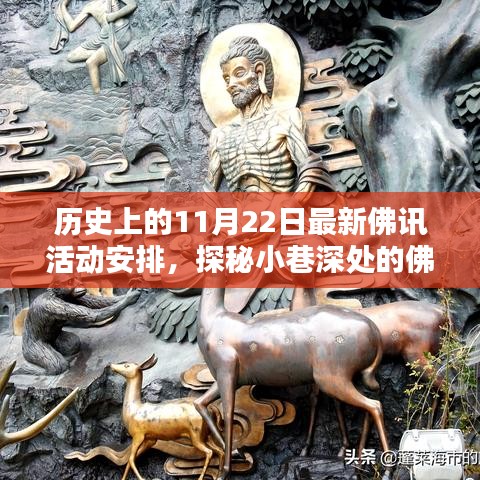 鐵杵成針 第5頁