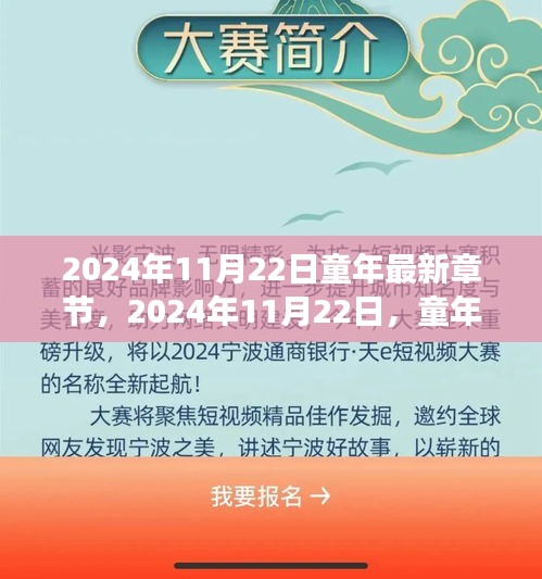 服務(wù)流程 第407頁