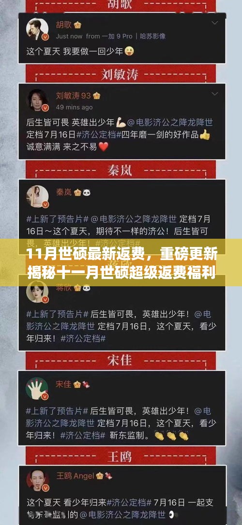 第2839頁