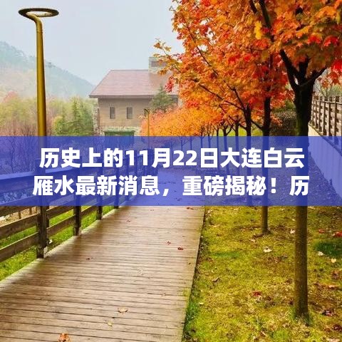 智慧學園SAAS運營服務 第407頁