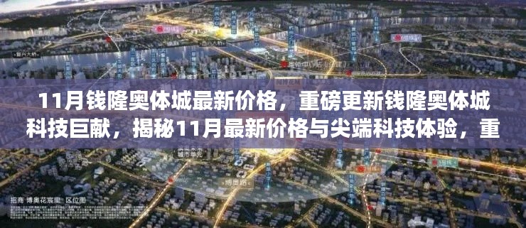 神采飛揚(yáng) 第5頁