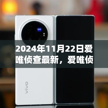 第2828頁