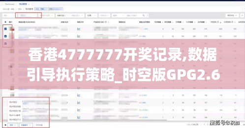 新聞動態 第366頁