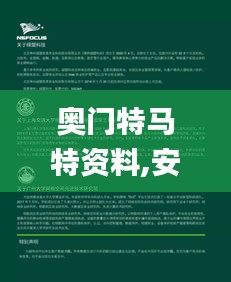 關于我們 第359頁