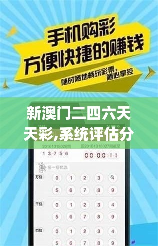 新聞動態 第364頁