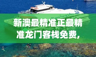寥若晨星 第6頁