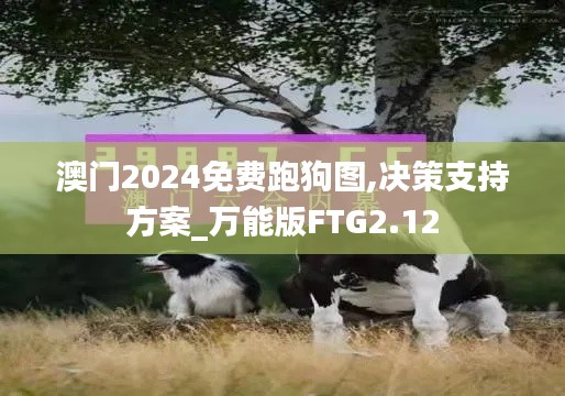 篤學好古 第5頁