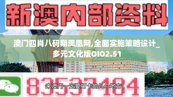 富貴有余 第6頁