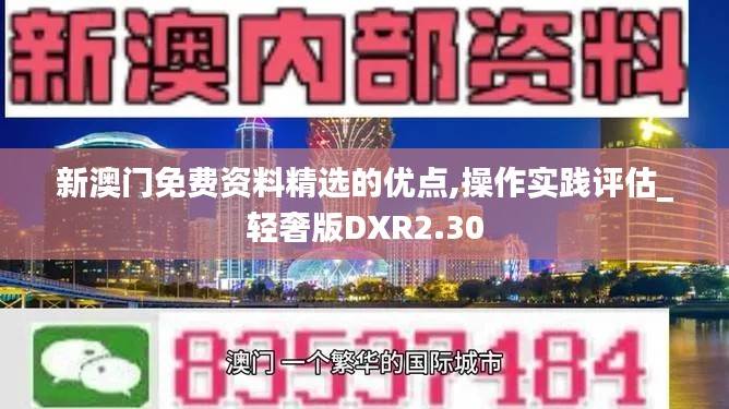 第2756頁
