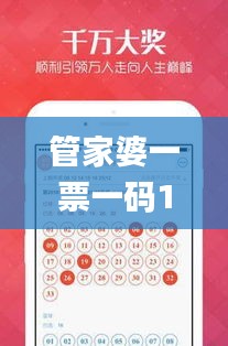 芳蘭竟體 第5頁