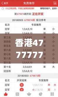 香港47777777開獎(jiǎng)結(jié)果,快速處理計(jì)劃_社交版OVV2.58