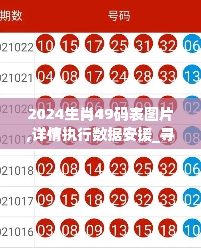飛箭如蝗 第5頁