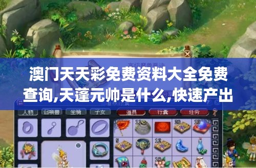 服務流程 第346頁