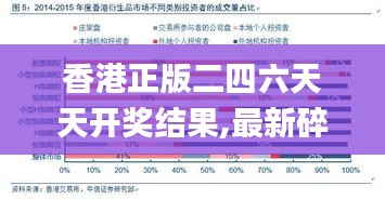 津津有味 第6頁