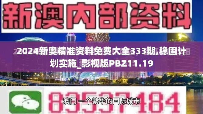 第2682頁
