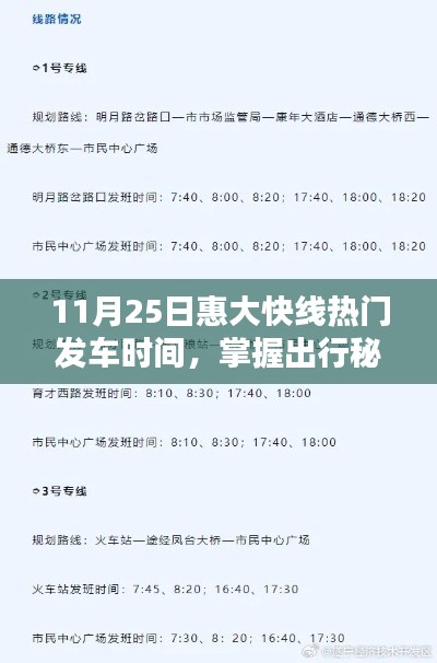 還淳反素 第5頁