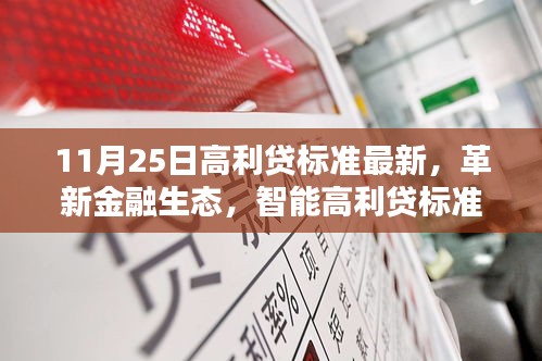 容光煥發 第6頁
