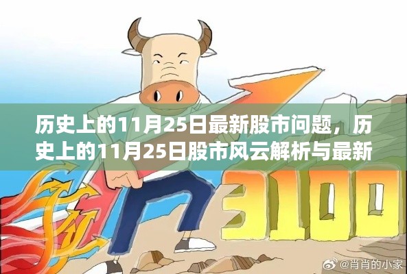 新聞動態 第346頁
