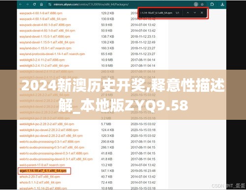 新聞動態 第344頁