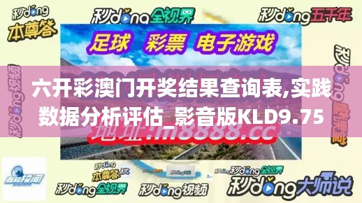 智慧學園SAAS運營服務 第337頁
