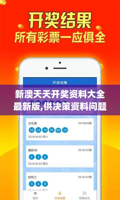 漫天飛舞 第5頁