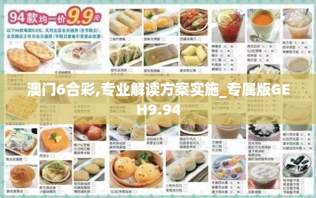 關(guān)于我們 第334頁