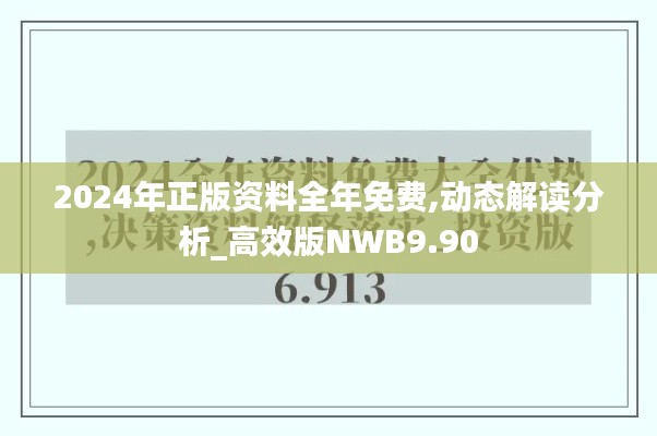 落落大方 第6頁