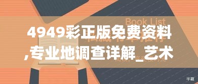 新聞動態 第338頁