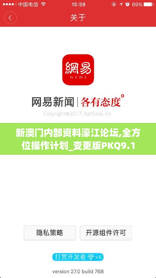 關于我們 第331頁
