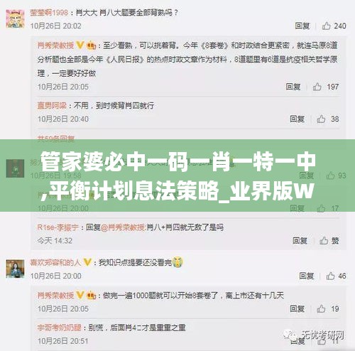 政企行業(yè)數(shù)字化軟件 第334頁