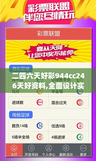 富貴逼人 第5頁(yè)