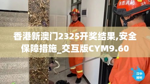 新聞動態(tài) 第335頁