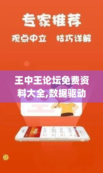 政企行業(yè)數(shù)字化軟件 第330頁