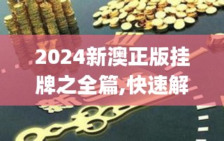 政企行業數字化軟件 第329頁