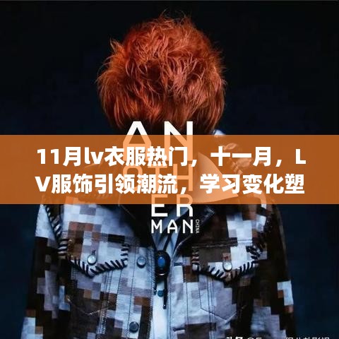 業業兢兢 第4頁