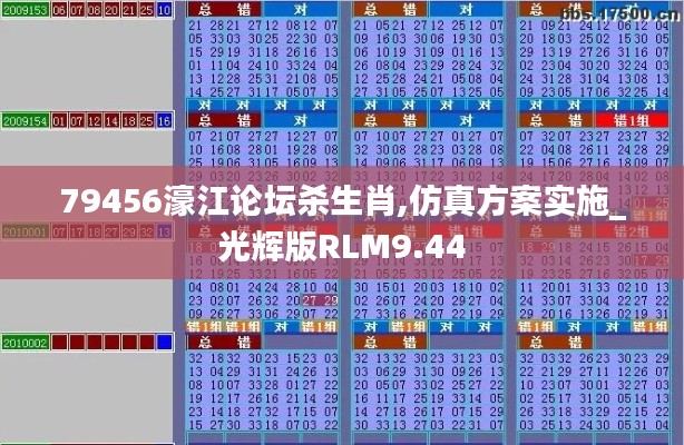 剛毅木訥 第5頁