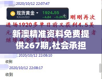 環(huán)肥燕瘦 第6頁