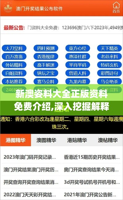 政企行業數字化軟件 第327頁